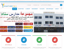 Tablet Screenshot of gssanaa.com
